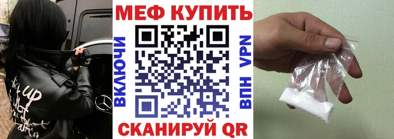 Где купить наркотики Прокопьевск Кокаин Амфетамин Конопля Меф мяу мяу Alpha-PVP
