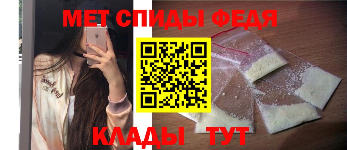 Амфетамин Розовый  АМФЕТАМИН  Прокопьевск  Вход с VPN 