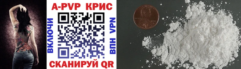 A-PVP Соль  кракен зеркало  Прокопьевск 