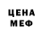 Экстази Cube Elsevar Huseynov