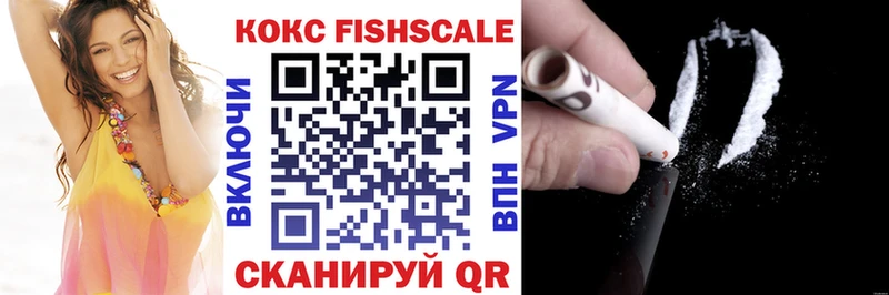 Cocaine 99%  Прокопьевск 