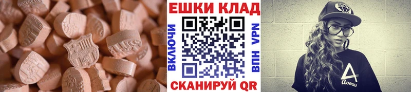 Экстази mix  гидра ONION  Прокопьевск 