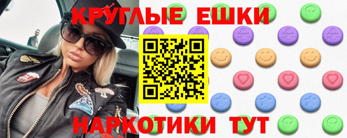 ЭКСТАЗИ Philipp Plein  Вход с VPN  Экстази  ЭКСТАЗИ Дубай  Прокопьевск 