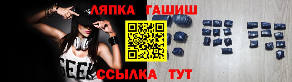 Прокопьевск  ГАШ  Вход с VPN  ГАШИШ ice o lator  ГАШ ice o lator 