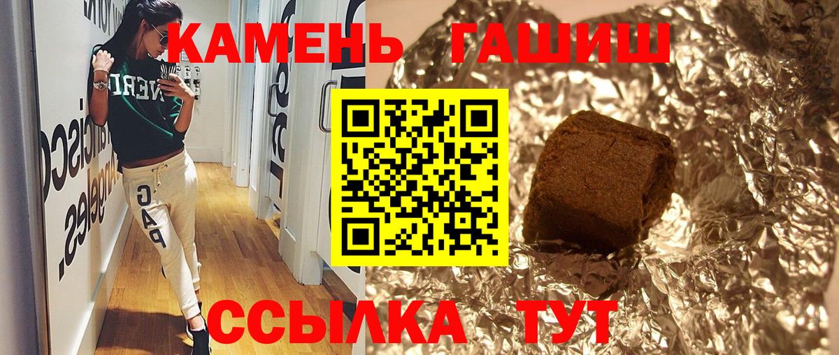 ГАШ  Прокопьевск  Гашиш  Cocaine  Мефедрон   NBOMe  Канабис  Вход с VPN 