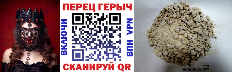 ГЕРОИН белый  даркнет сайт  Прокопьевск 