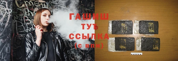 MDMA Навашино