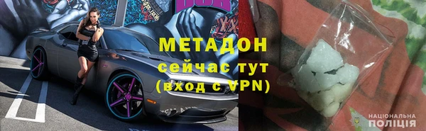 мефедрон VHQ Абаза