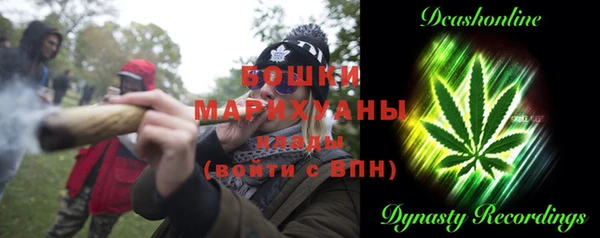 первитин Абдулино