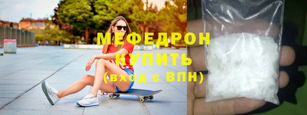 MDMA Навашино