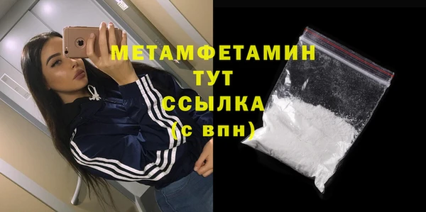 MDMA Навашино
