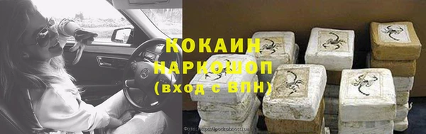 гидра Абинск
