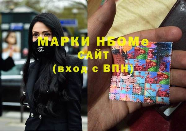 гидра Абинск