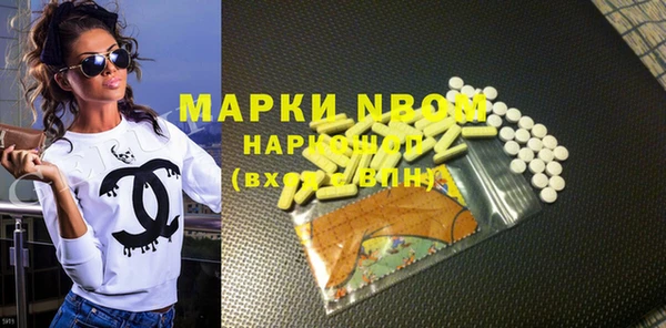 MDMA Навашино