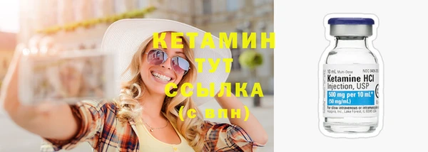 первитин Абдулино