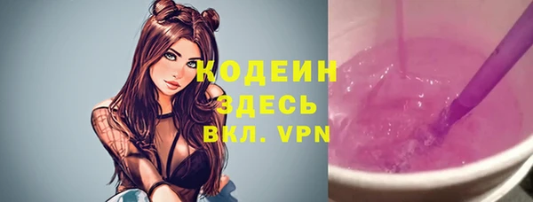 мефедрон VHQ Абаза