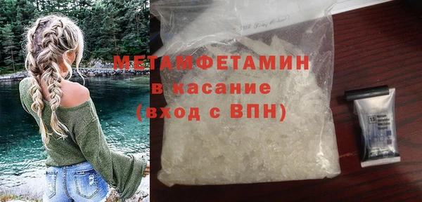 дмт Надым