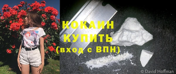 MDMA Навашино