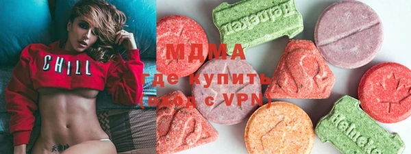 первитин Абдулино