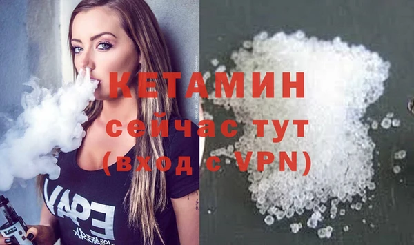 гидра Абинск