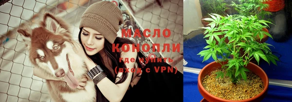 первитин Абдулино