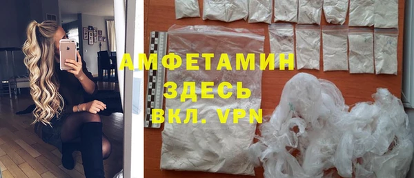 первитин Абдулино