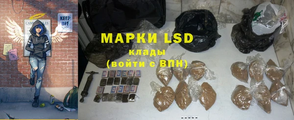 гидра Абинск