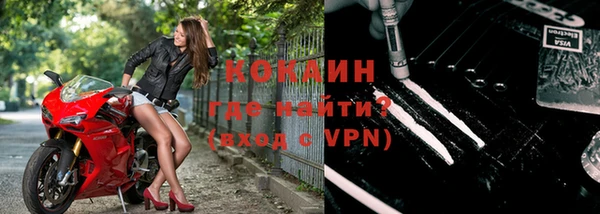мефедрон VHQ Абаза