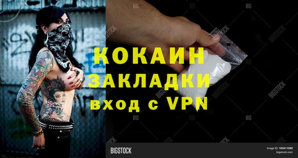 первитин Абдулино