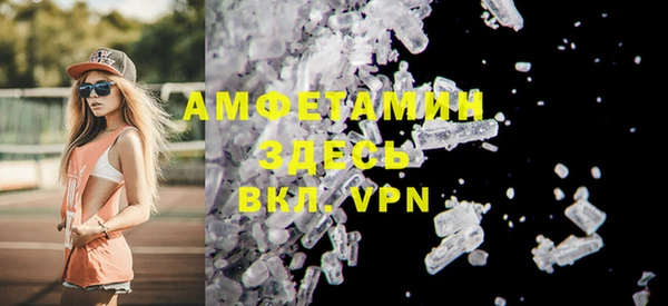 спиды Наволоки
