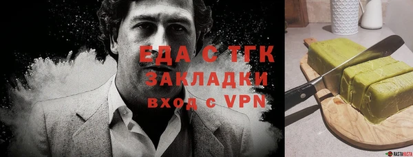 мефедрон VHQ Абаза