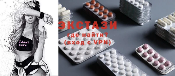 MDMA Навашино