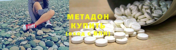 мефедрон VHQ Абаза