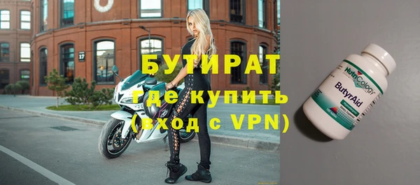 первитин Абдулино