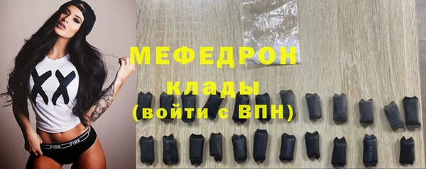 первитин Абдулино