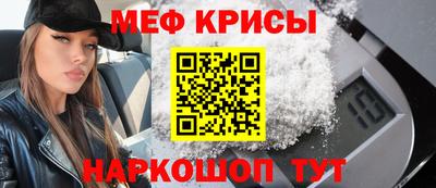 а пвп мука Нальчик