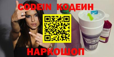 меф Наро-Фоминск