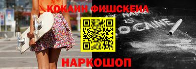 круглые Нарткала