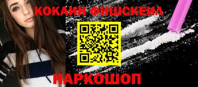 а пвп мука Нальчик