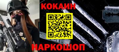 меф Наро-Фоминск