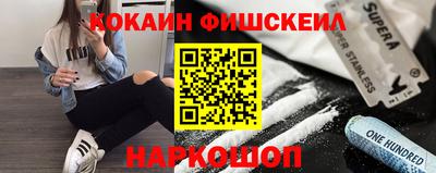 круглые Нарткала