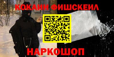 меф Наро-Фоминск