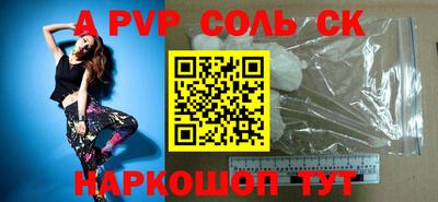 а пвп мука Нальчик