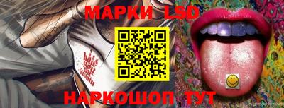 меф Наро-Фоминск