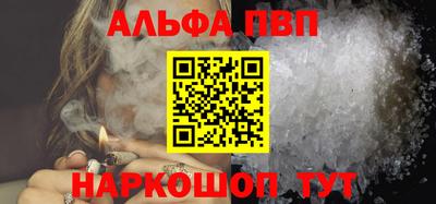 а пвп мука Нальчик
