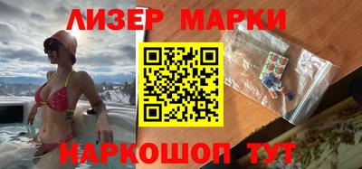 меф Наро-Фоминск