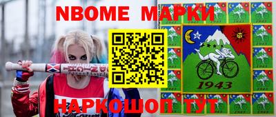 а пвп мука Нальчик