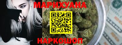 меф Наро-Фоминск