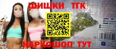 меф Наро-Фоминск