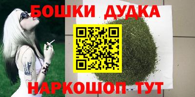 меф Наро-Фоминск